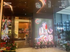 -牧雲子·臻选云南菜 .商务宴请(泰然大厦店)