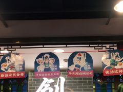 门面-点都德(北京路贰店)
