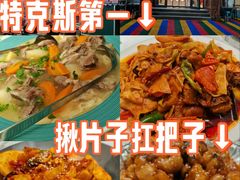 -马白开来特色羊排揪片子  (总店)