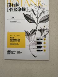-美丽妈妈产后恢复中心(南桥旗舰店)