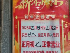 -阿坤传统手工小吃(沙坪坝店)