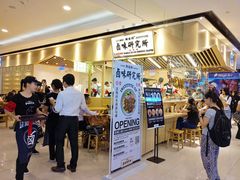 -狮头牌卤味研究所·卤味饭(花城汇南区店)