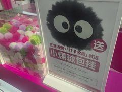 -K22.酸奶草莓(烟台芝罘店)