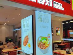 -桂在香知桂林米粉(南岗松雷店)