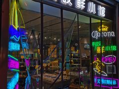 门面-丁字口海鲜热炒·烧烤大排档