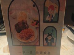 -Aqua Oasis 水天堂(爱山广场店)