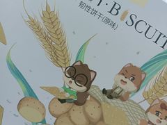 -三只松鼠(北美N1店)