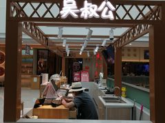 -万达茂商场(南京仙林店)
