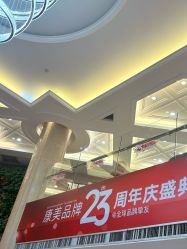 -南京康美美容医院·旗舰店