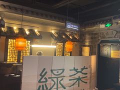 -绿茶餐厅(松江万达店)