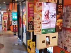 -麦当劳(农光里店)