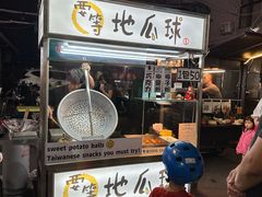 -六合夜市