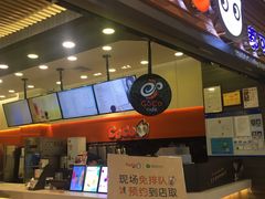 门面-CoCo都可(嘉定大融城店)