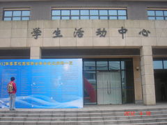 -上海海洋大学(临港校区)