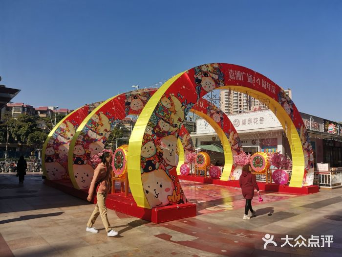 嘉洲广场(百货店)-图片-佛山购物-大众点评网