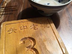 -关中老碗(建工路店)