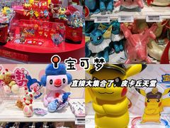 -龙湖重庆时代天街