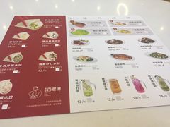 -客临百思德·东北特色馆(龙湖时代天街店)