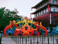 -大唐不夜城