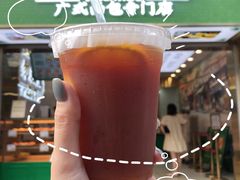 -勿理堂(西村店)