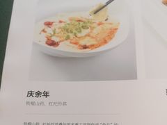 -上蔬无瑕· 创意素食·Vegetarian(华采天地店)