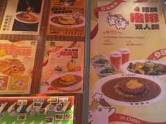 -伽喱博士 Dr.CURRY咖喱饭(太阳宫咖喱店)