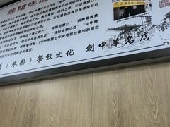 -永华米粉(总店)
