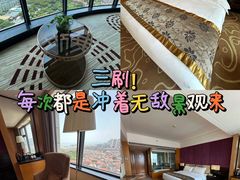 -厦门明发国际大酒店(会展中心环岛路店)