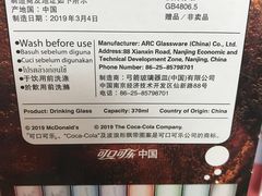 -麦当劳(列东店)