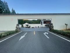 -古韵餐厅(湖畔大学店)