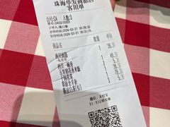 -西贝(华发商都店)