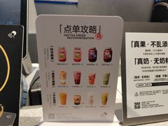 -喜茶(北京华贸购物中心店)