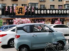 -三月居酒屋(青年大街店)