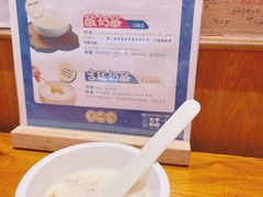 -文宇奶酪店(南锣鼓巷店)
