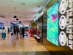 -大族广场Mall&More