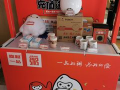 -嘉和一品粥(魏公村店)