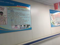 -安徽省第二人民医院(主院区)