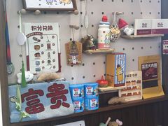 -富贵面包公司(运河店)