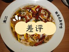 -太二酸菜鱼(沈阳万象城店)