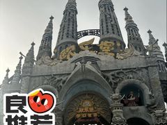 -泉城欧乐堡梦幻世界