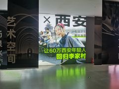 -涨巢·潮玩水疗局