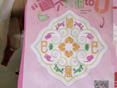 -南京大牌档(中关村领展广场店)