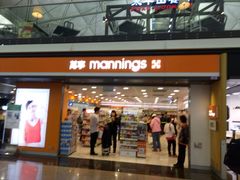 -万宁(机场T1 L7禁区东大堂店)