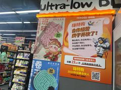 -嗨特购HitGoo(西站食宝街店)