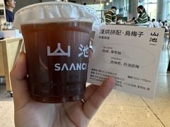 -SAANCI山池咖啡(海上世界文化艺术中心店)