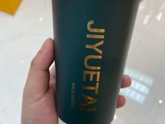 -霁月台现烤猪肉脯(万达茂店)