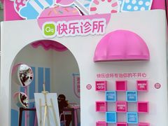 -首开·龙湖成都西宸天街