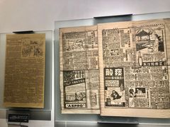 -上海四行仓库抗战纪念馆