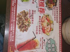 -粤赏点(越秀城市广场店)