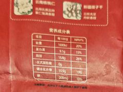 -宫燕府·京菜·烤鸭·淮扬菜(王府中心店)